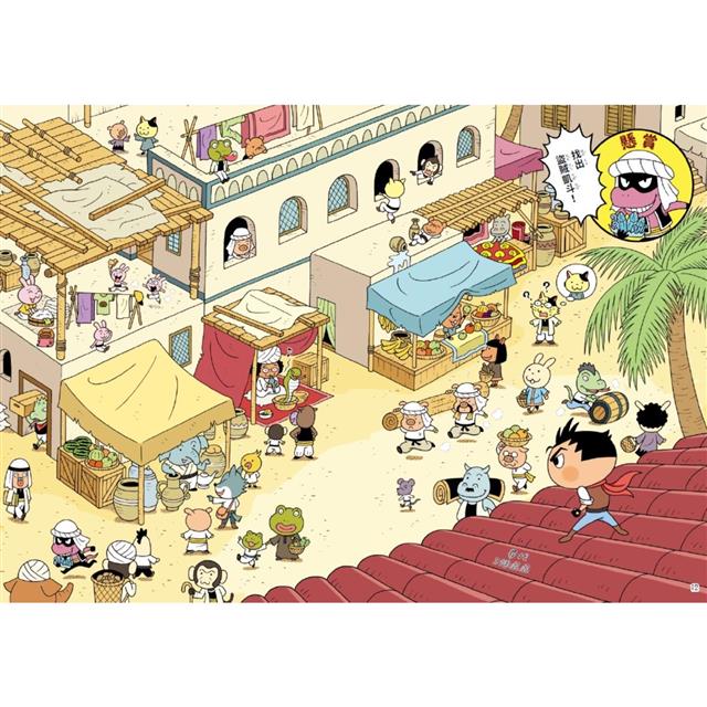 屁屁丹迪02：尋找海盜祕寶！